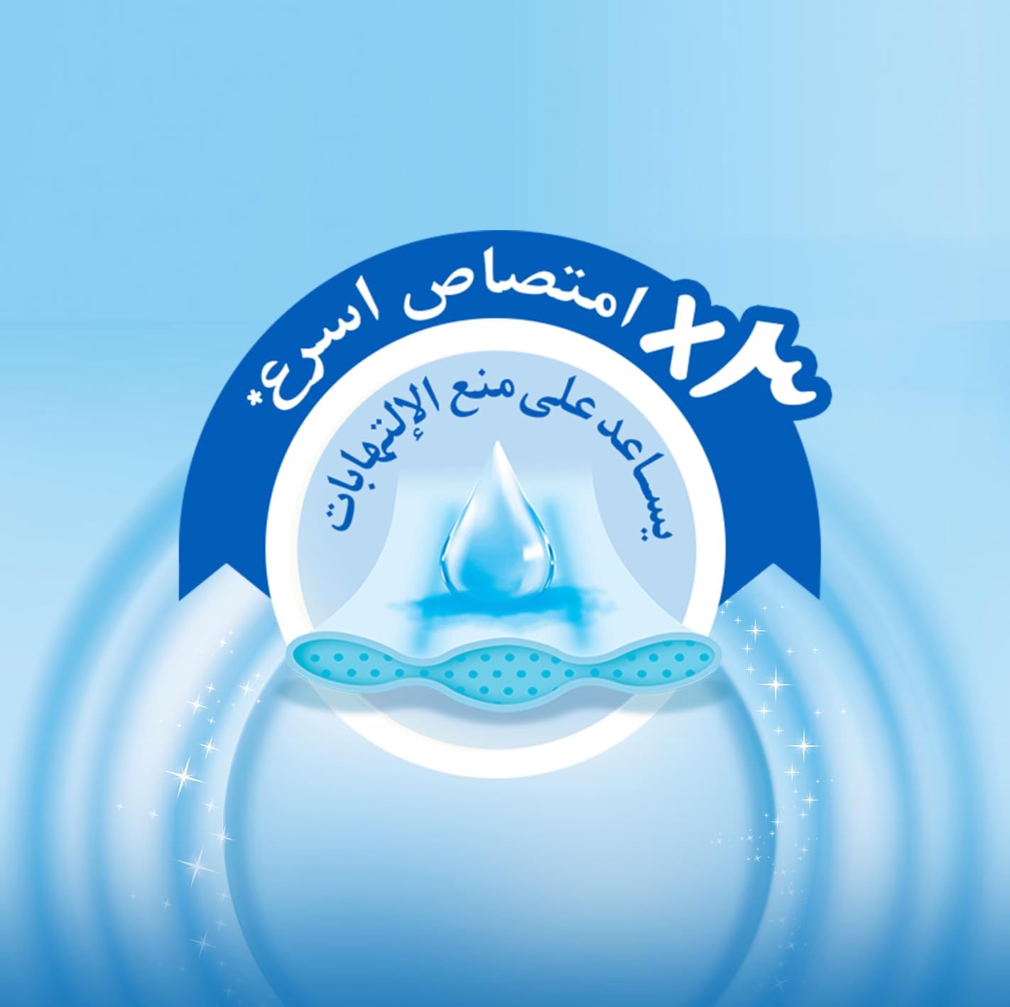 مولفيكس - حفاضات الأطفال - عبوة ميجا - الحجم الكبير جدًا 6 - 64 قطعة