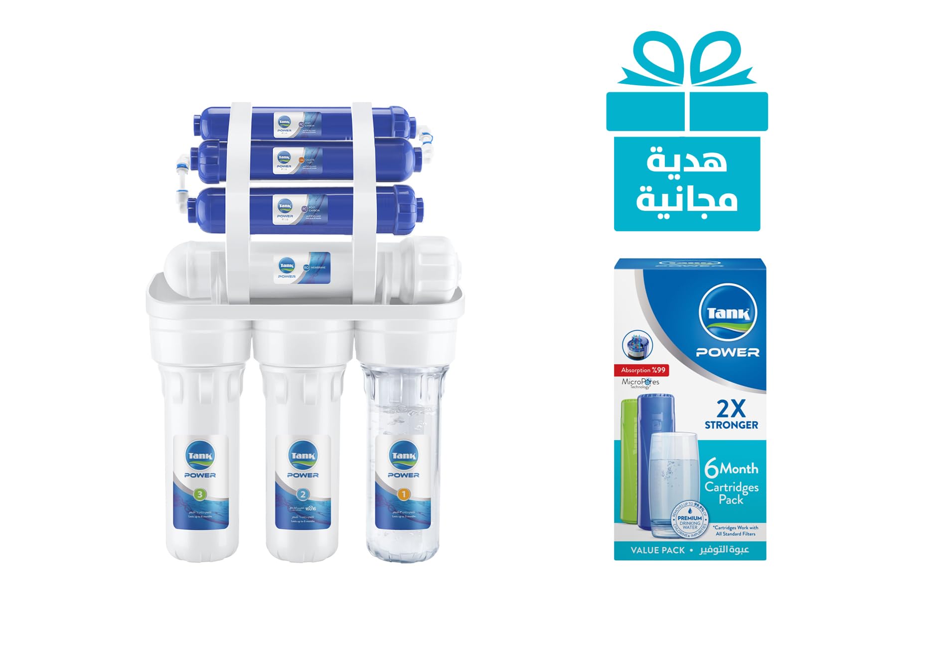 Tank Power Water Filter 7 Stages RO Plus- Without Gift