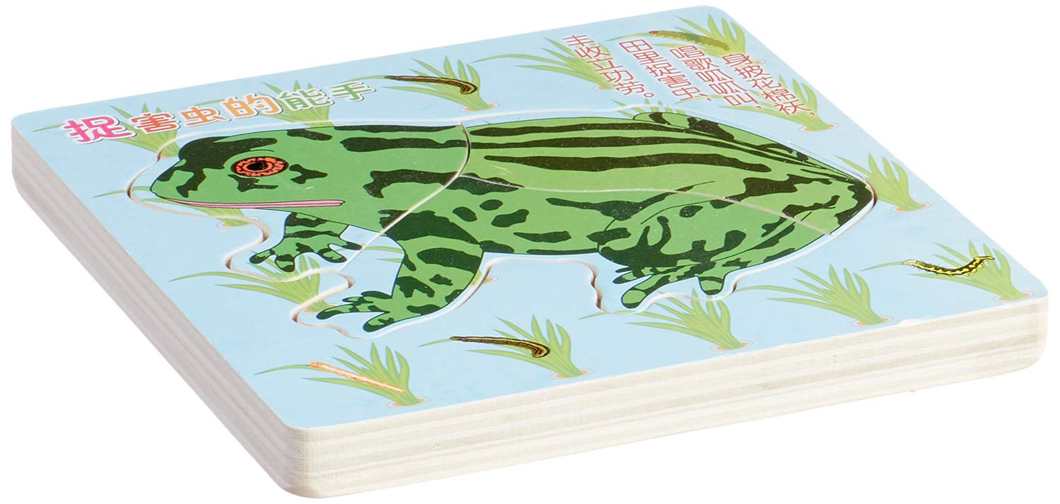 Wooden animal story puzzle for children - multi color