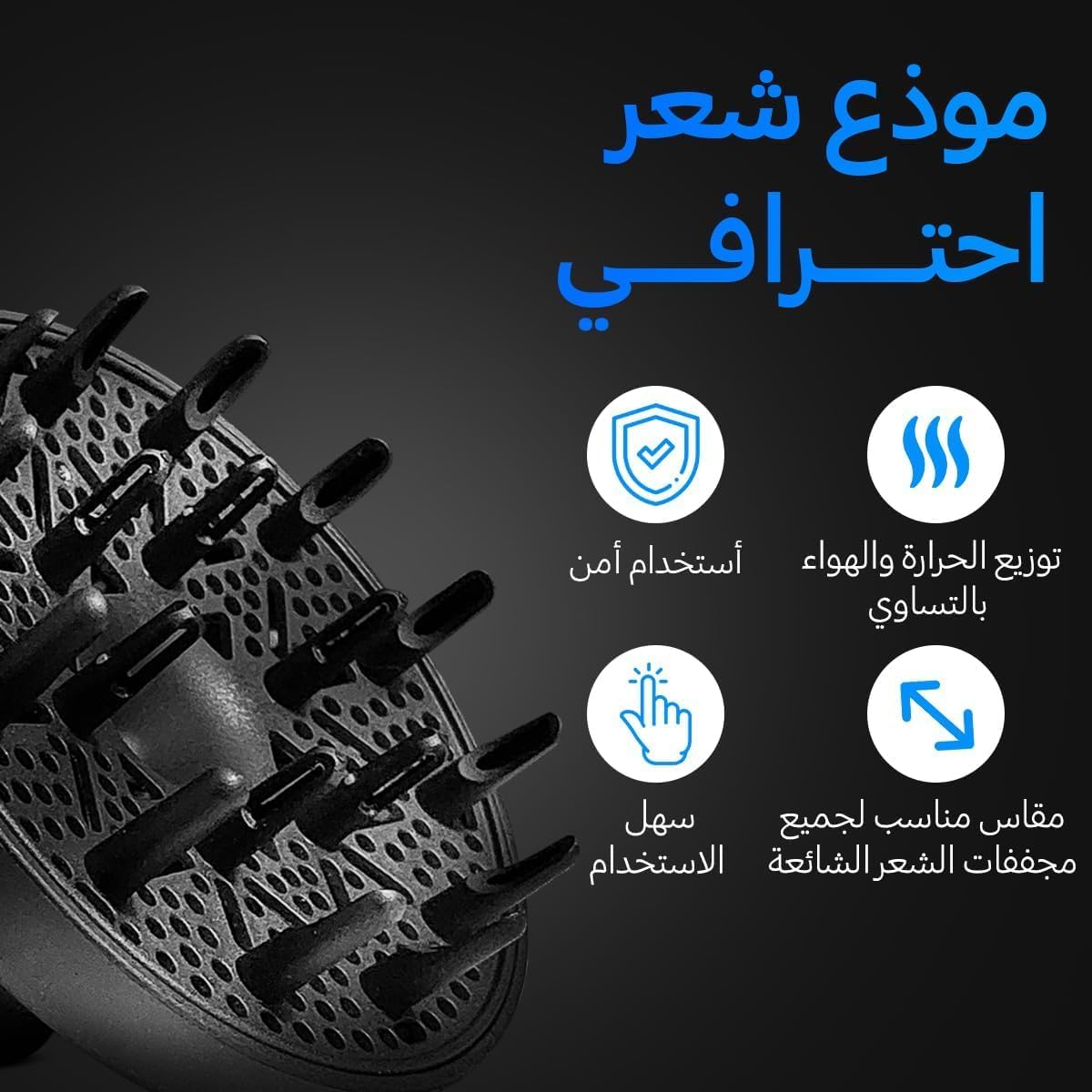 Hair Diffuser Attachment for Hair Dryer, Universal Fit Nozzle, Curly & Wavy Hair Styling Tool, Boost Volume, Fast Dry, Frizz-Free Curls