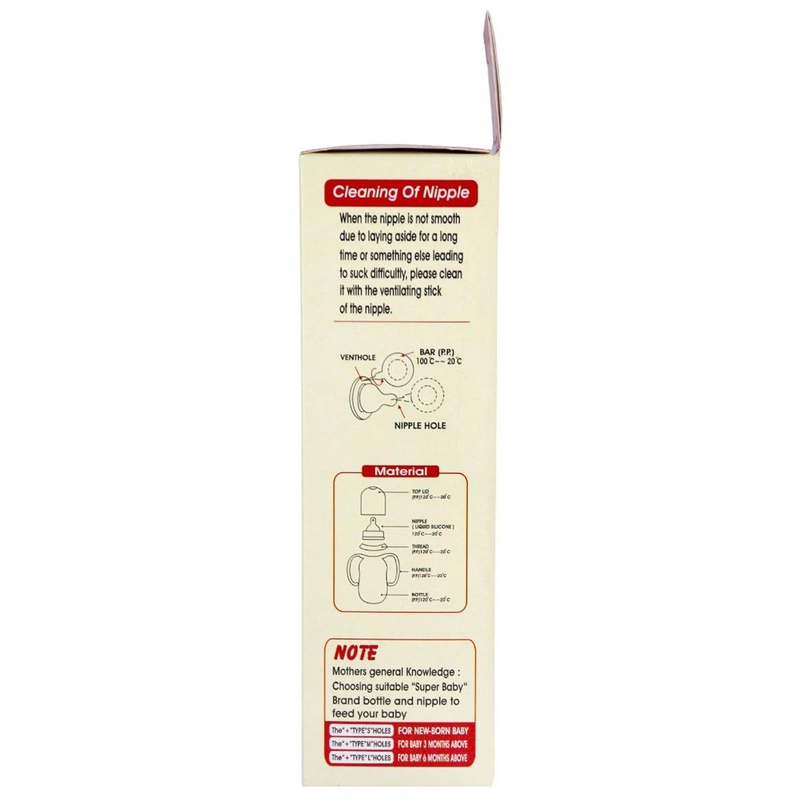 رضاعة سوبر بيبي 270 مل مصممة لتوفير تجربة رضاعة آمنة ومريحة لطفلك. مصنوعة من مواد خالية من مادة الـ BPA للحفاظ على صحة وسلامة الطفل في كل استخدام. تحتوي على مقابض مريحة تساعد الطفل على الإمساك بالرضاعة بسهولة والتدرب على الشرب بنفسه