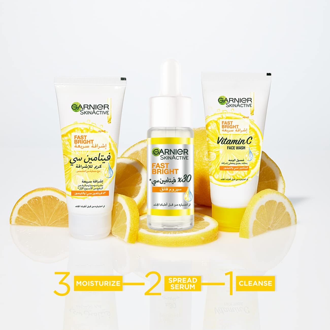 Garnier skinactive fast bright 30x vitamin c & niacinamide anti dark spot serum 15ml - Safqqa Egypt