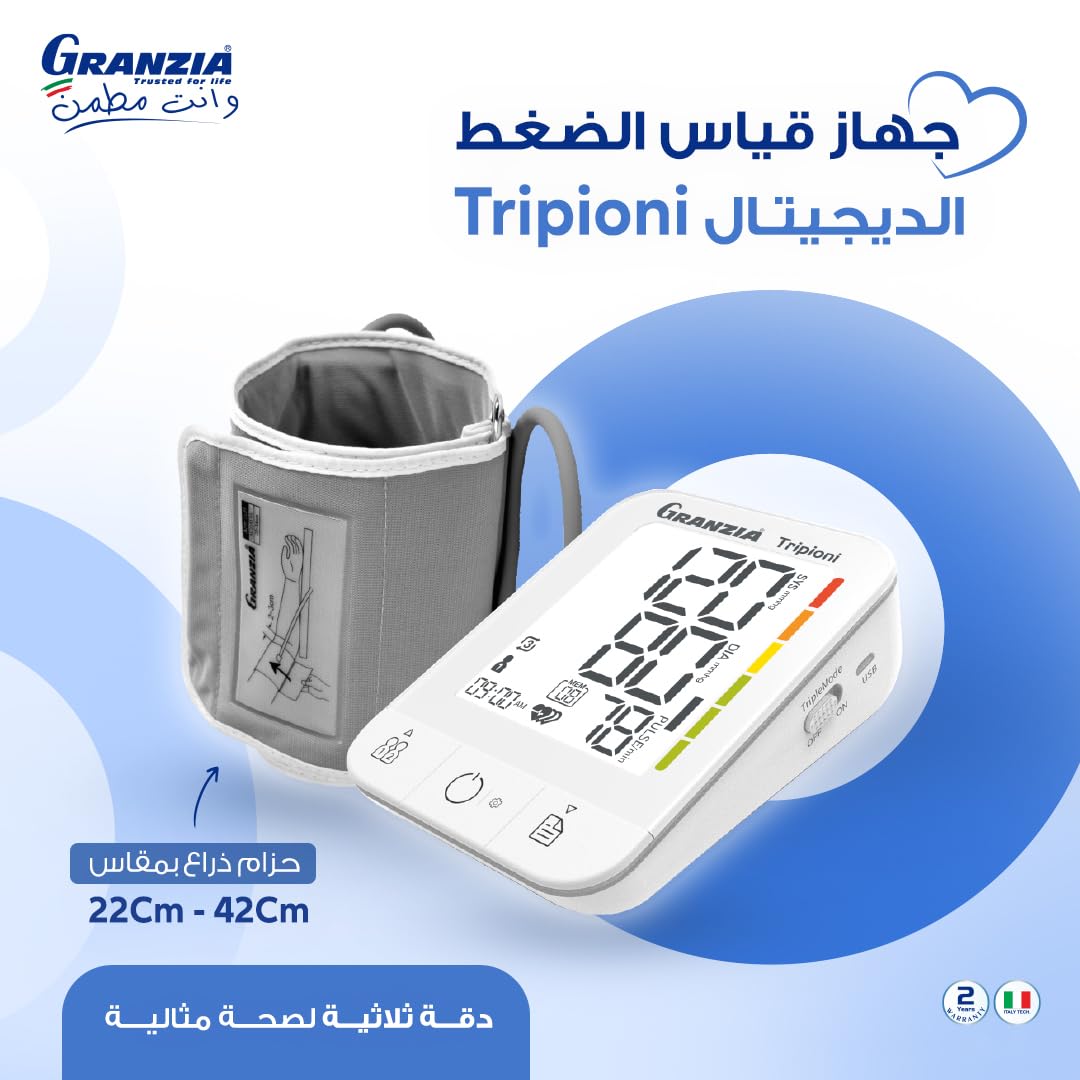 Granzia Tripioni Blood Pressure Monitor