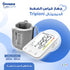 Granzia Tripioni Blood Pressure Monitor