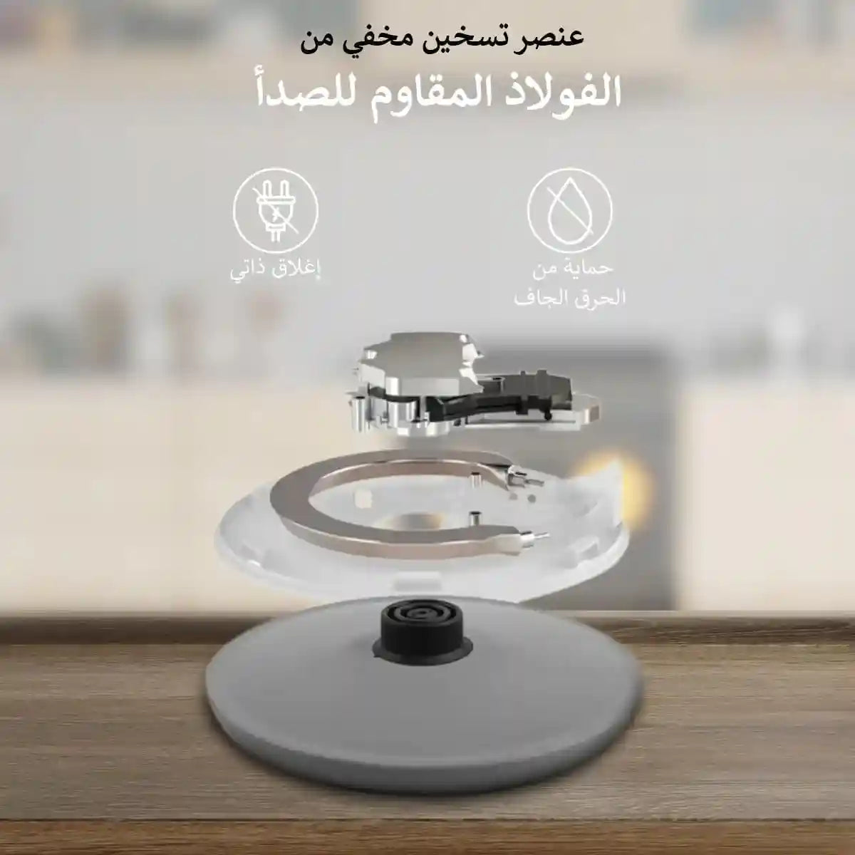 DSP Electric Kettle - Fast Boil, Automatic Shut-Off, Boil-Dry Protection, LED Indicator Light, Stainless Steel Water Boiler (KK1144, 1.7 L) - Safqqa Egypt