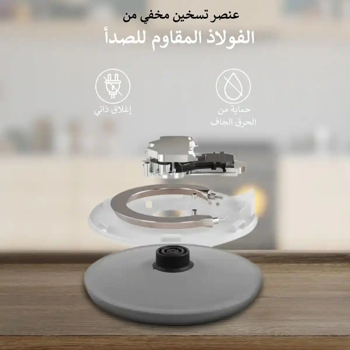 DSP Electric Kettle - Fast Boil, Automatic Shut-Off, Boil-Dry Protection, LED Indicator Light, Stainless Steel Water Boiler (KK1144, 1.7 L) - Safqqa Egypt