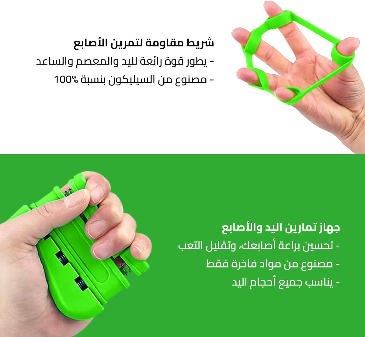 hand grip exerciser, 5pcs Hand Vibration Finger Enhancer Exercise Set - Forearm and Hand Exerciser Equipment, Hand Gripper for Strength & Rehabilitation