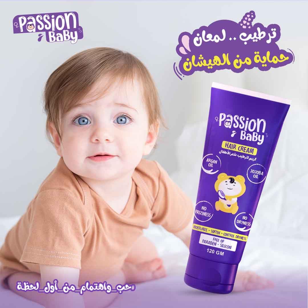  كريم شعر بيبي باشن 120 جم. تركيبة لطيفة مصممة خصيصًا لشعر وفروة رأس الأطفال الحساسة، تحتوي على زيوت طبيعية ومكونات مغذية لترطيب الشعر وتغذيته
