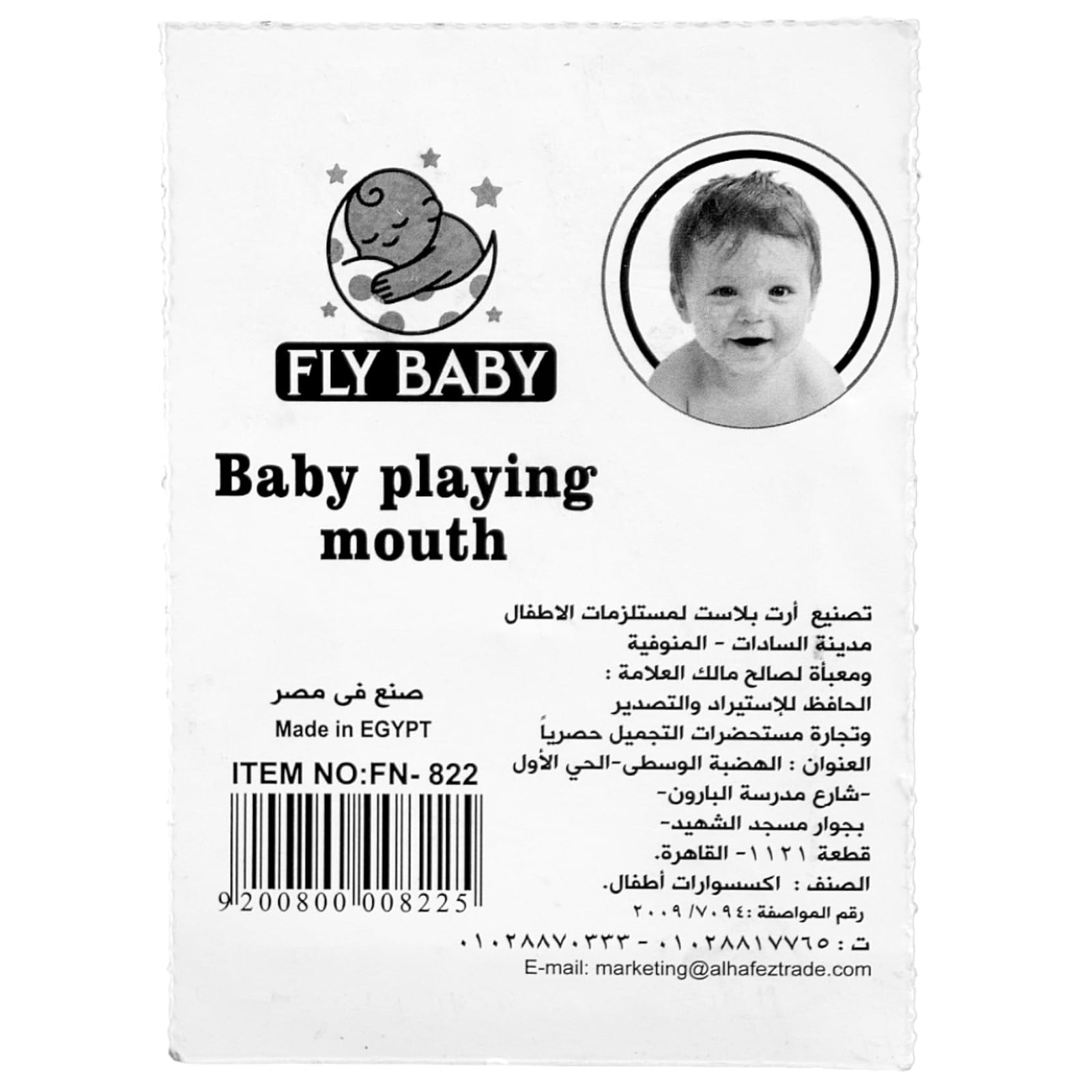 Fly Baby Round Soother For Unisex-Baby • Lightweight and durable for everyday use