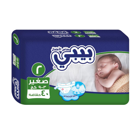 حفاضات بيبي بيبي صغيرة (المقاس 2) 40 حفاضة