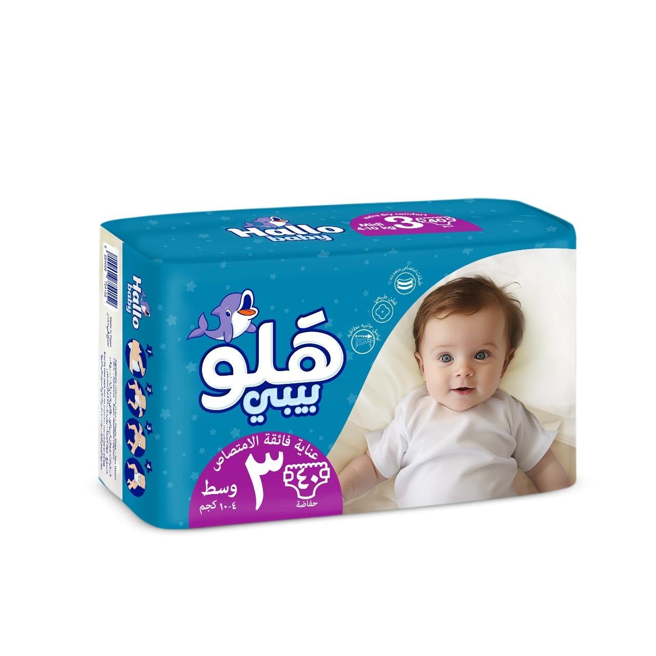 هالو بيبي مقاس 3 متوسط (4-10 كجم)