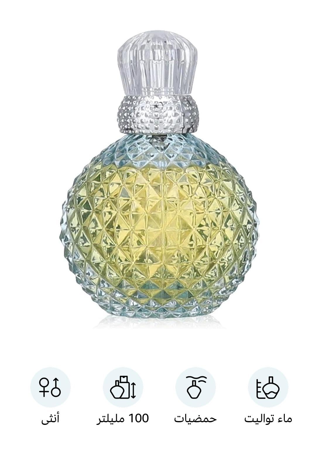 bü Bu blue angel for women, eau de toilette - 100 ml