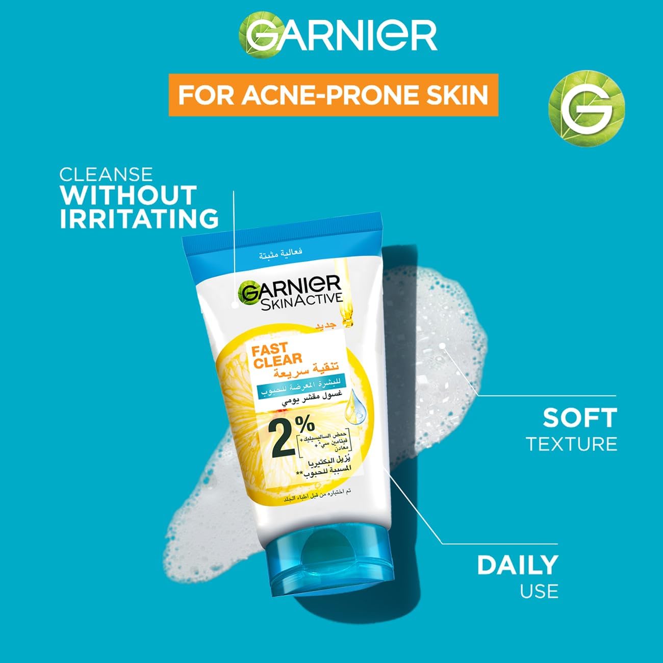 Garnier Skinactive Fast Clear 3-in-1 Face Wash, For Acne Prone Skin, with Salicylic Acid and Vitamin C, 50ml - Safqqa Egypt