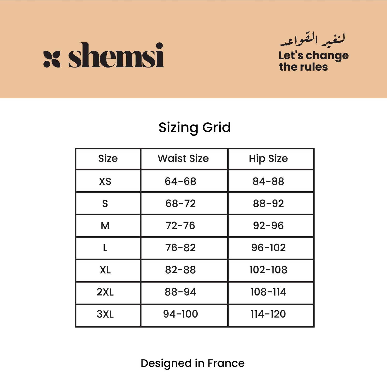 ملابس داخلية نسائية من Shemsi