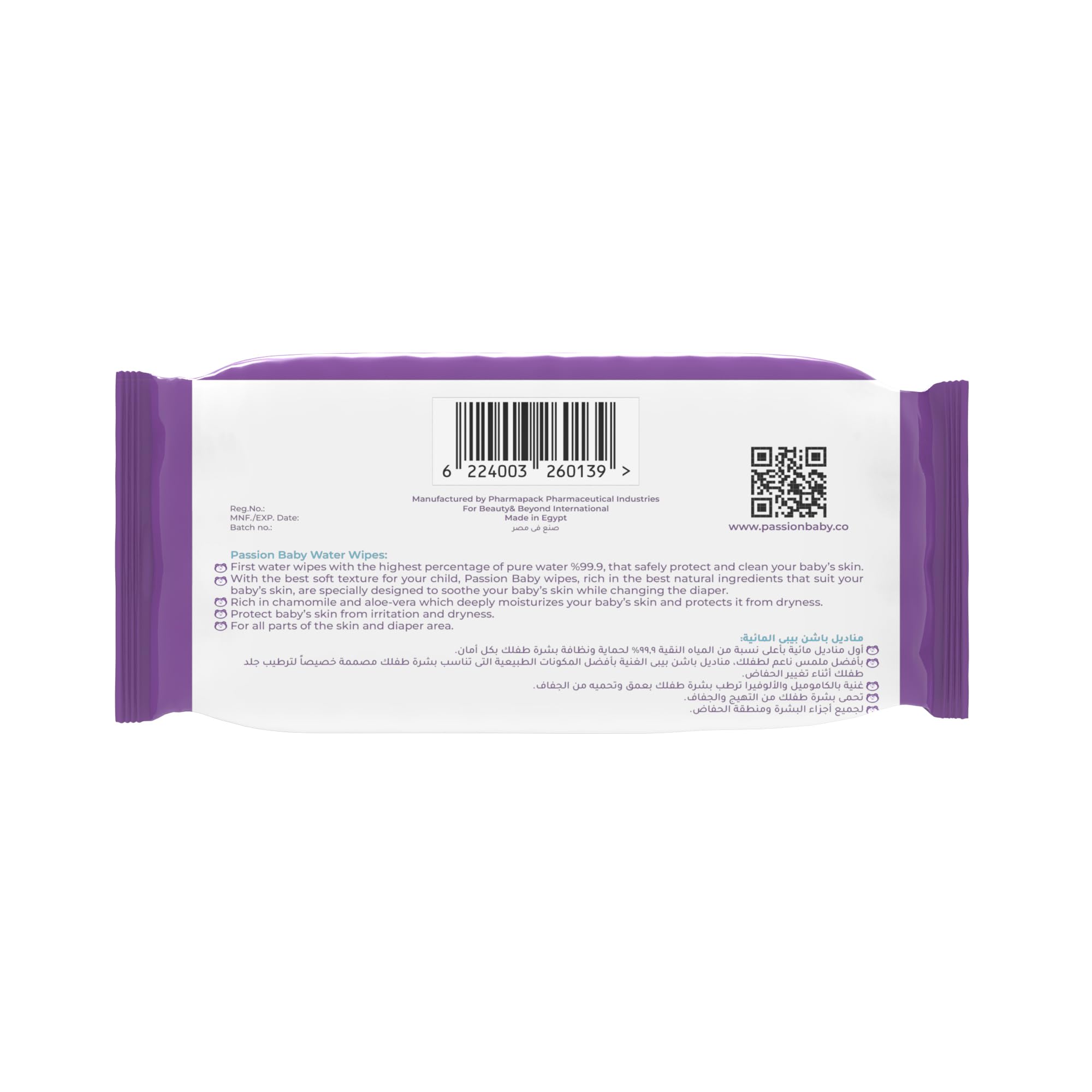 مناديل Passion  المائية (عدد 72 قطعة) مصممة خصيصًا لبشرة طفلك الحساسة، فهي ناعمة ونقية وتحتوي على 99٪ من الماء النقي ومكونات طبيعية آمنة. خالية من الكحول والبارابين والعطور