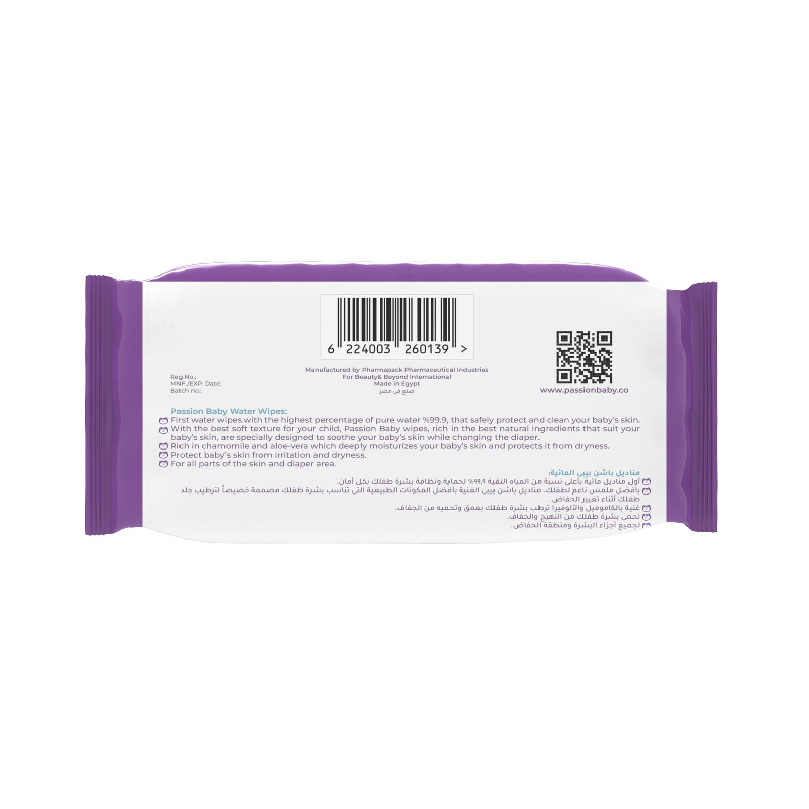 مناديل Passion  المائية (عدد 72 قطعة) مصممة خصيصًا لبشرة طفلك الحساسة، فهي ناعمة ونقية وتحتوي على 99٪ من الماء النقي ومكونات طبيعية آمنة. خالية من الكحول والبارابين والعطور