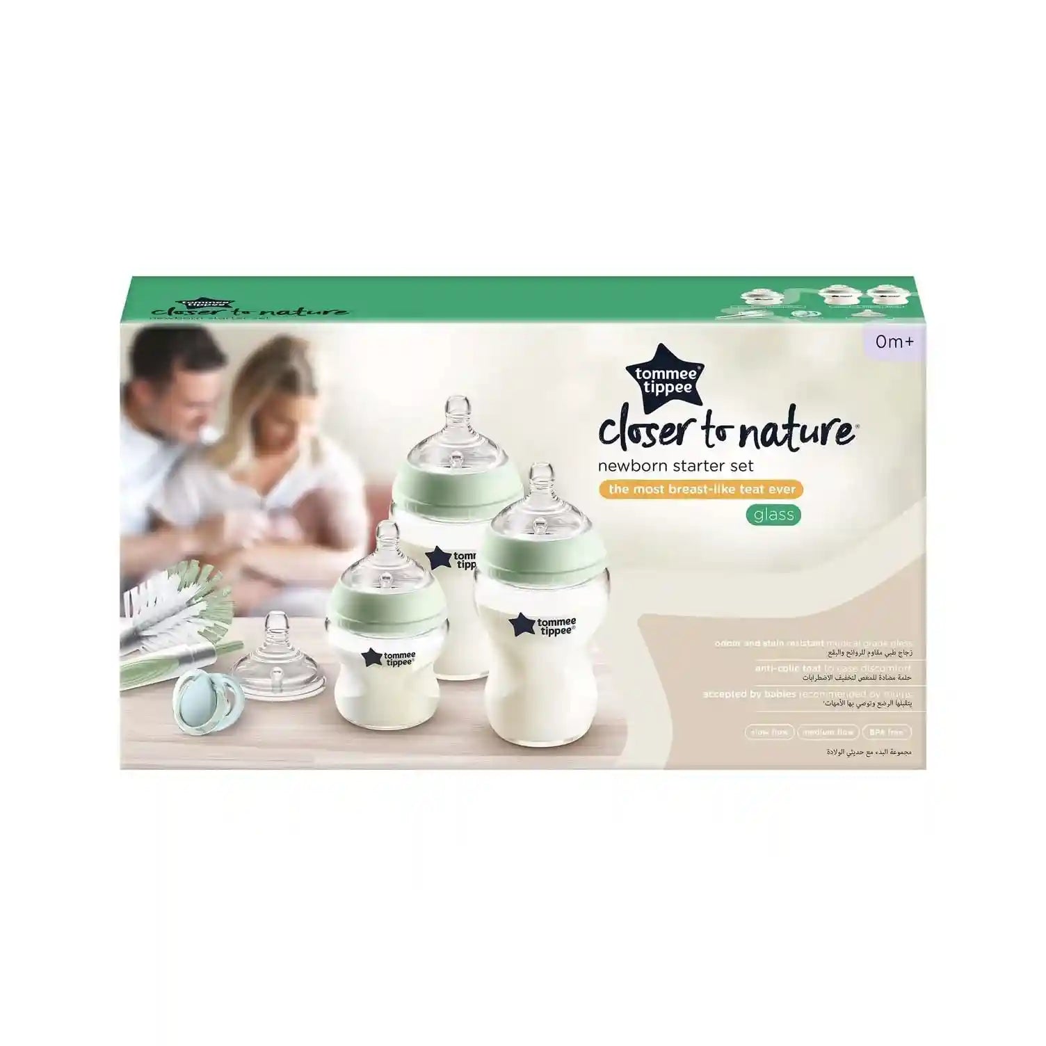 Tommee Tippee Closer To Nature Newborn Kit – Clear Glass – Safqqa Egypt