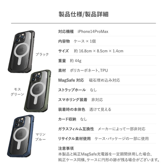 حافظة RAPTIC لأيفون 14 برو متوافقة مع MagSafe، حماية صدمات عسكرية بمعيار MIL-STD، تصميم شفاف نحيف، غطاء هاتف مغناطيسي وداعم للشحن اللاسلكي