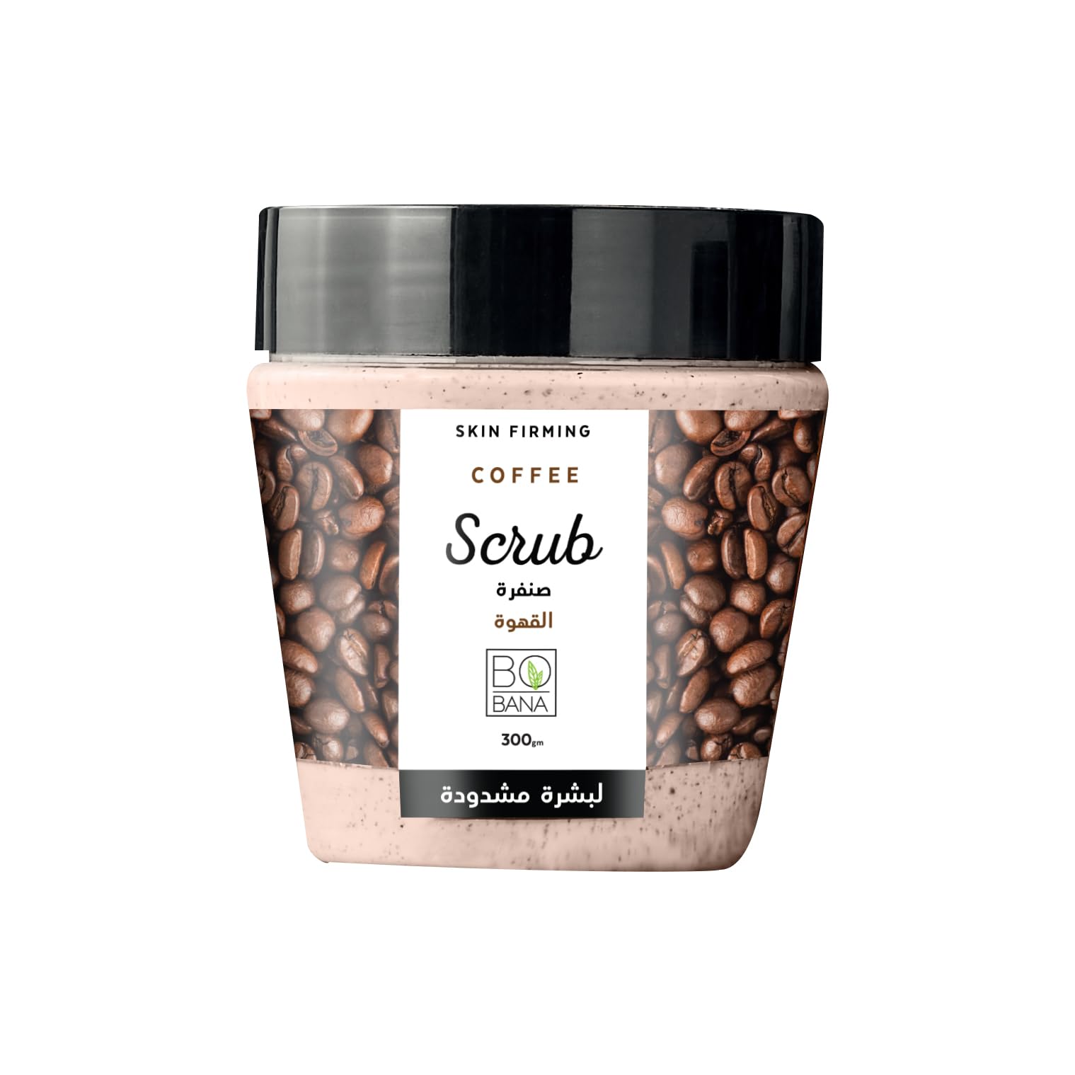 Bobana BOBANA- Coffee Scrub, 300 gm - Safqqa Egypt