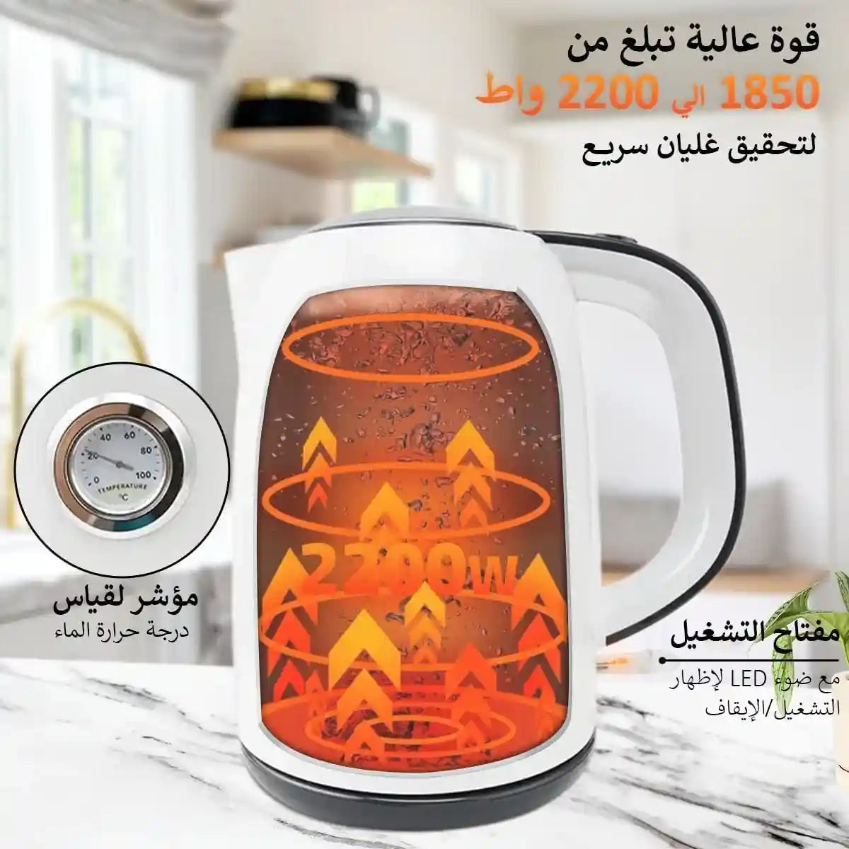 DSP Electric Kettle - Fast Boil, Automatic Shut-Off, Boil-Dry Protection, LED Indicator Light, Stainless Steel Water Boiler (KK1144, 1.7 L) - Safqqa Egypt