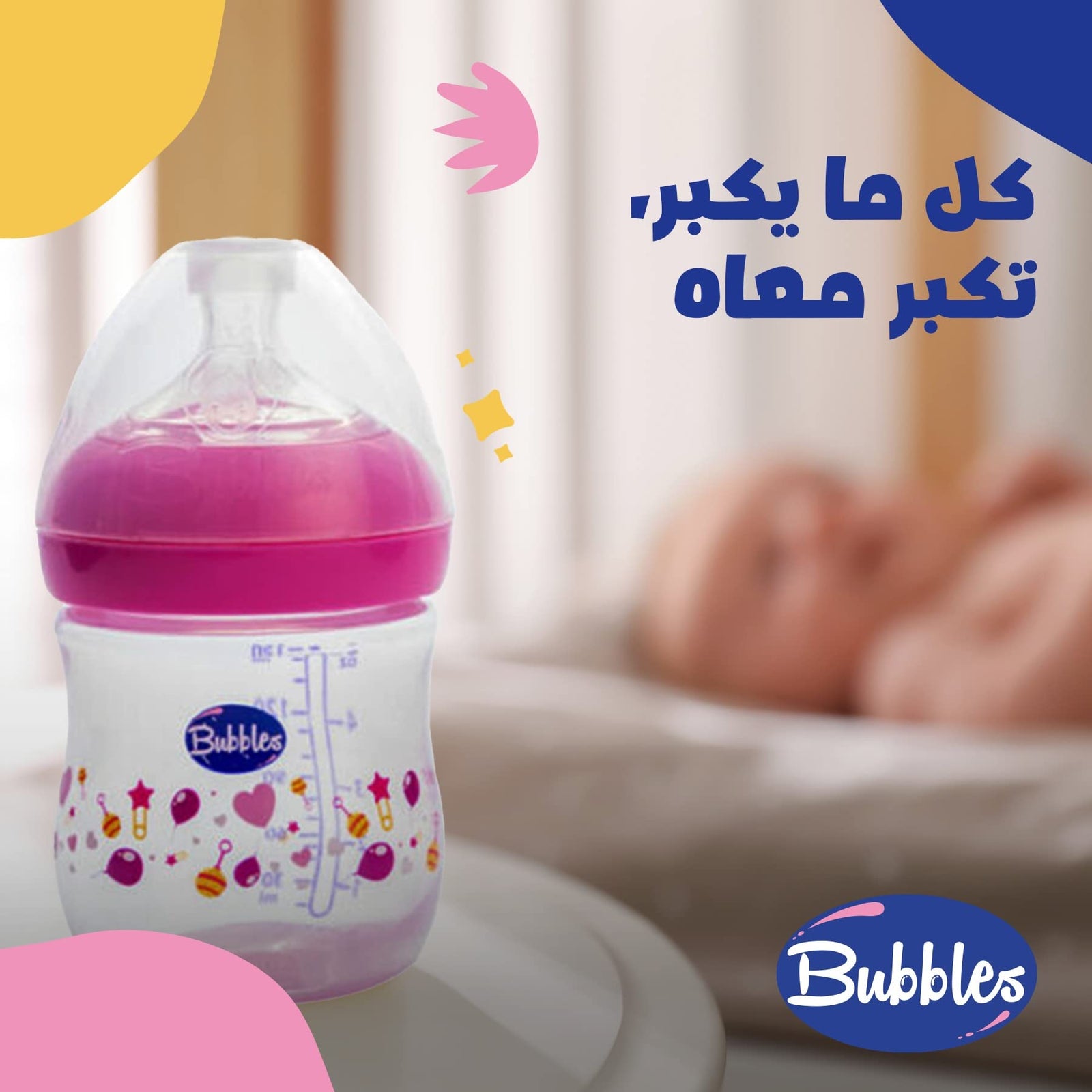 Bubbles natural feeding bottle 150 ml with hand rose