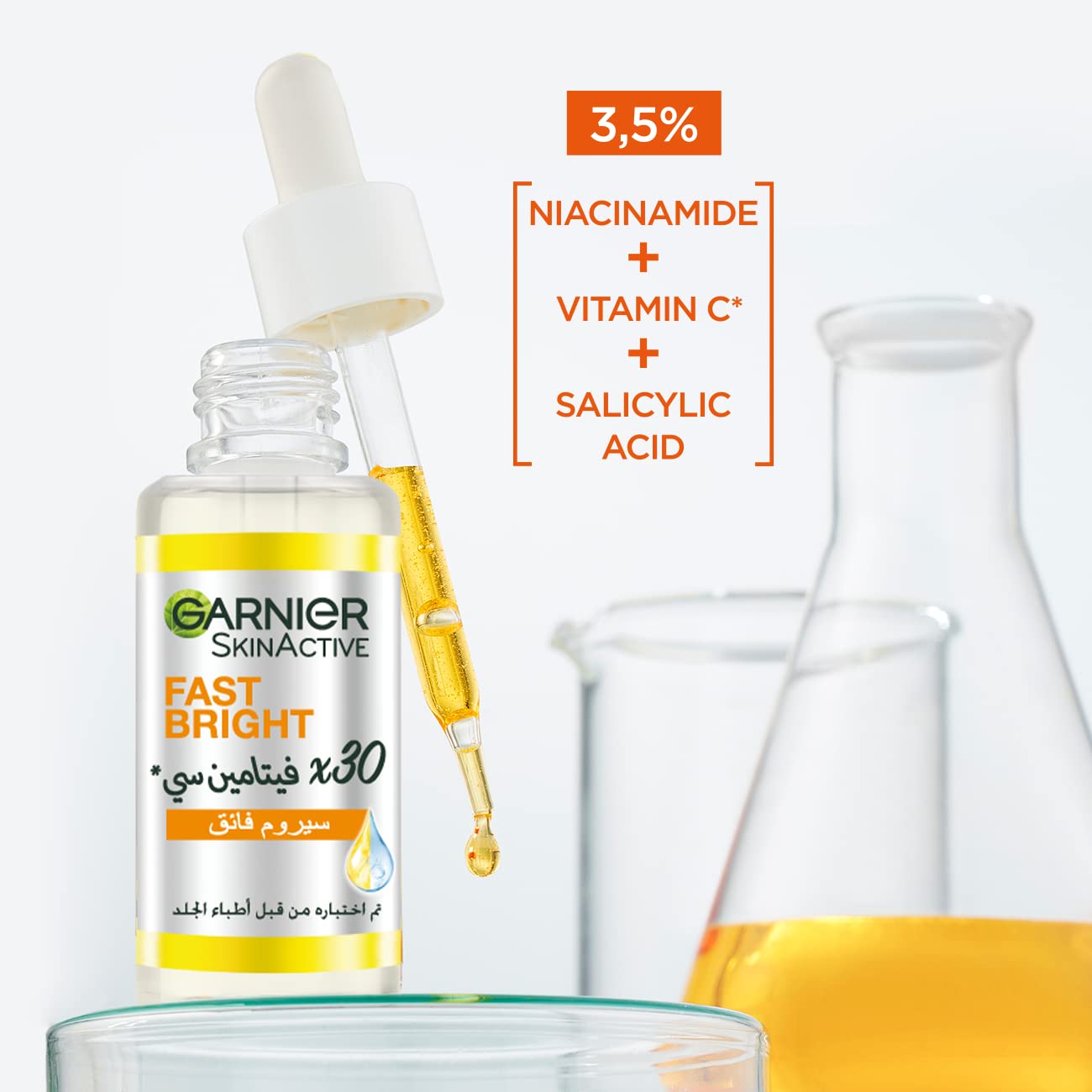 Garnier skinactive fast bright 30x vitamin c & niacinamide anti dark spot serum 15ml - Safqqa Egypt