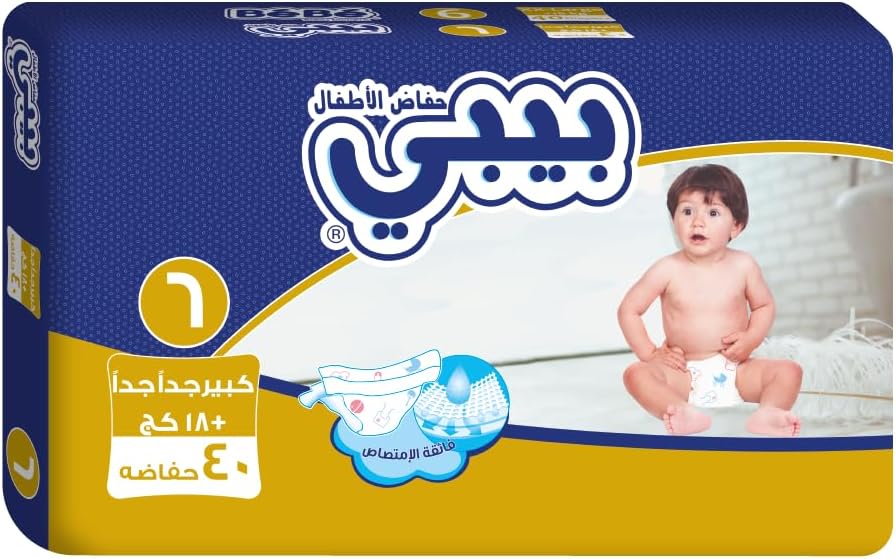 حفاضات بيبي بيبي الحجم الكبير جدًا XX (المقاس 6) 40 حفاضة