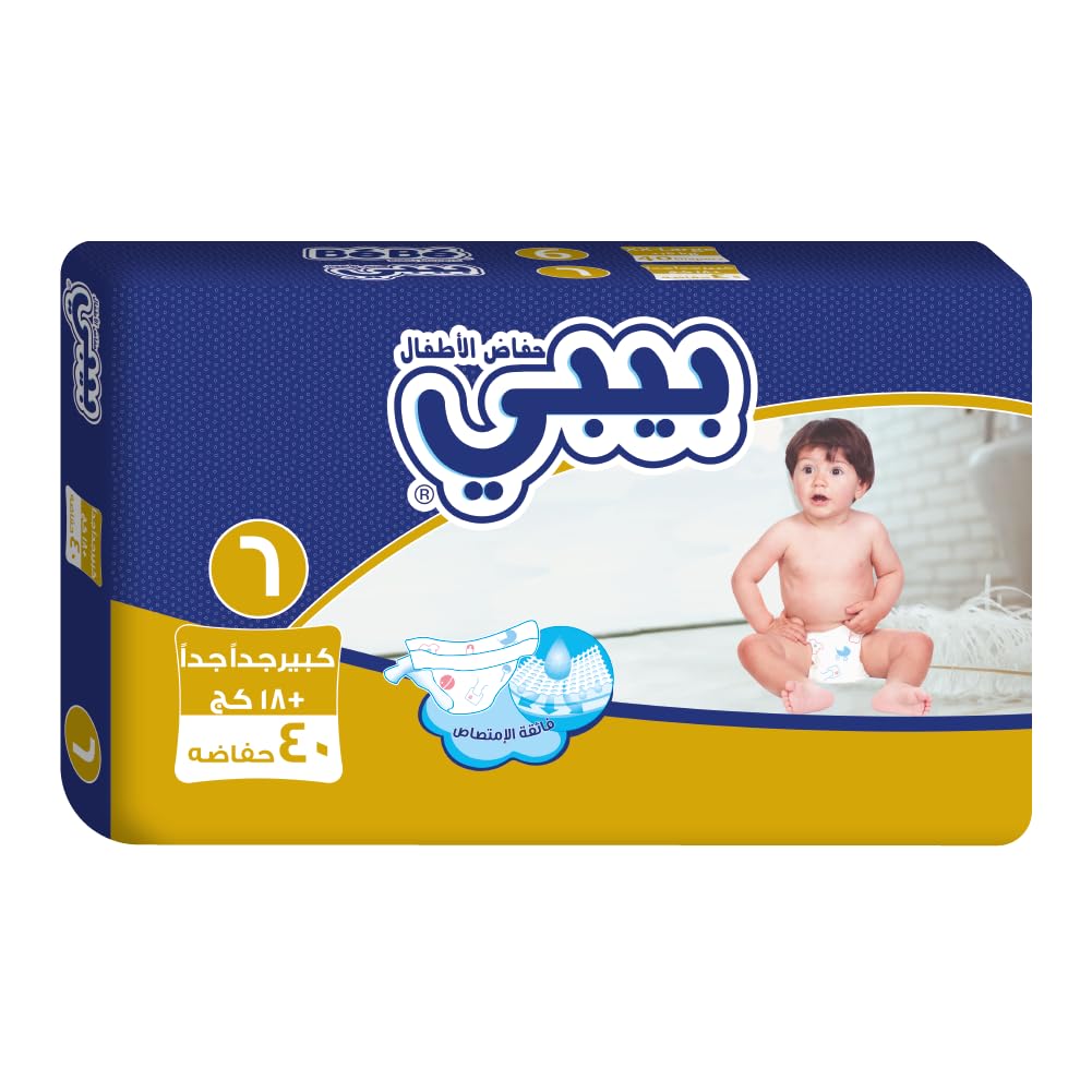 Bebe Baby Diapers XX-Large (size 6) 40 diapers