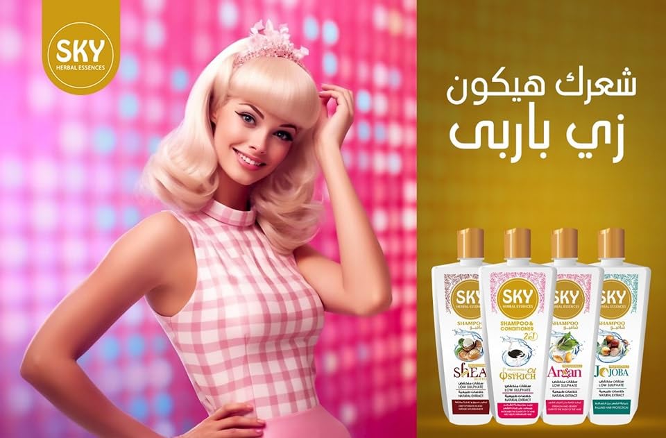 كريم استحمام بزبدة الشيا بوزن 500 جرام من سكاي