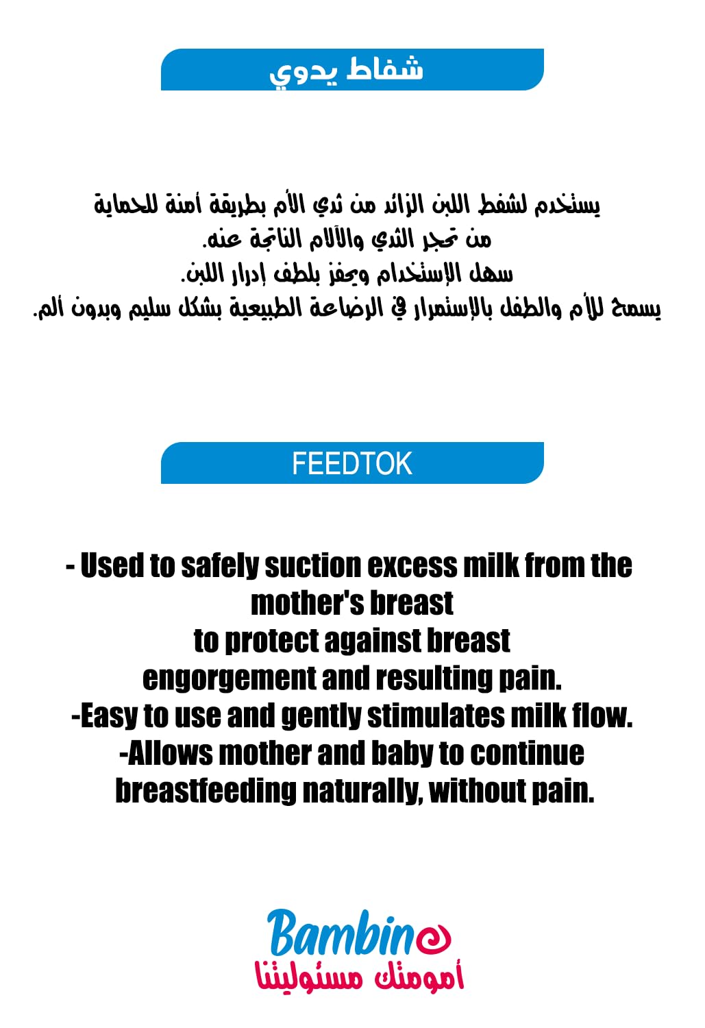 Granzia Bambino FeedTok Manual Classic Breast Pump