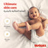 Huggies extra care size 3 value pack (4-9 kg) 42 diapers - made in europe - Safqqa Egypt
