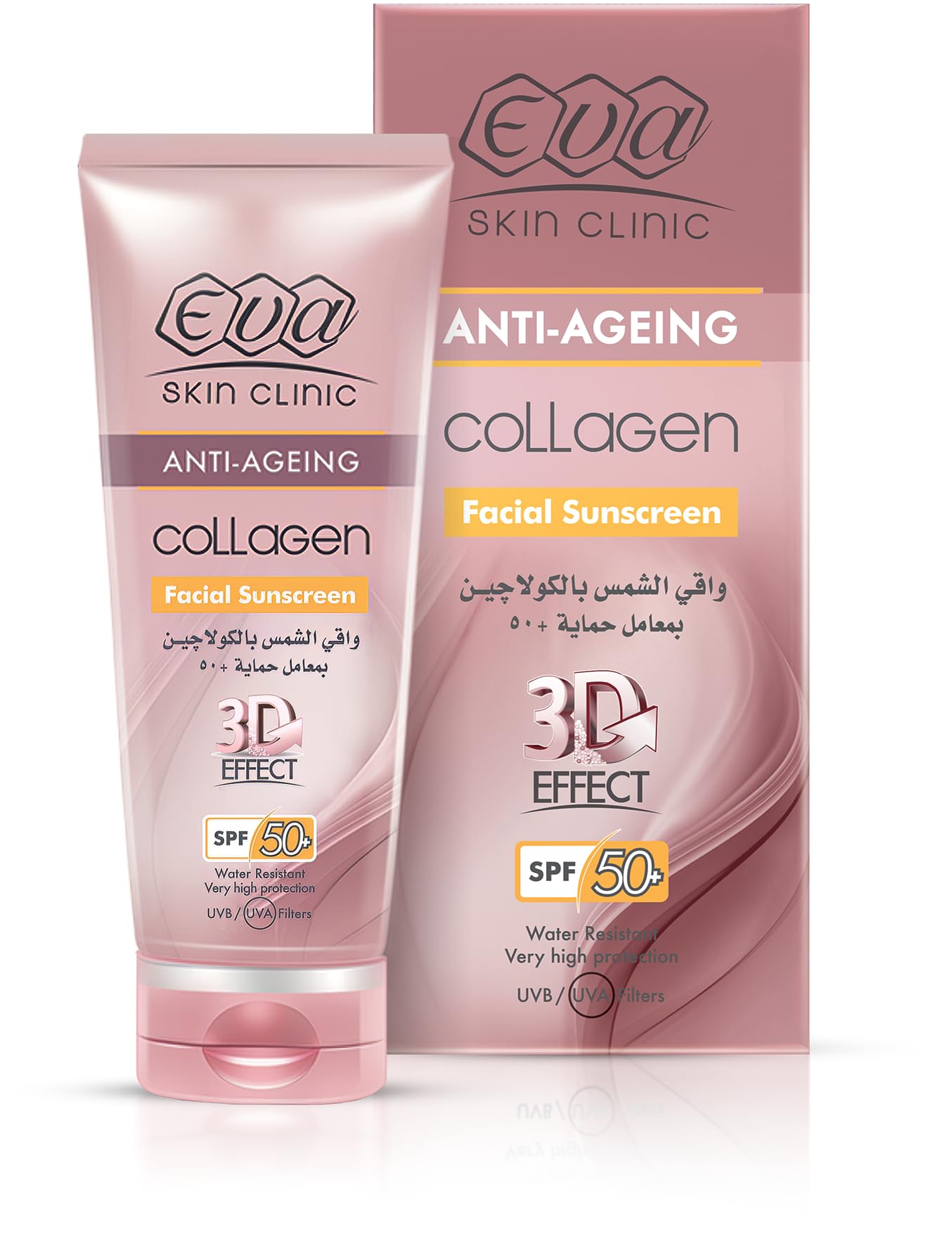 مل 50 - SPF50+ صن بلوك ايفا بالكولاجين -الحفاظ على ترطيب البشرة ونضارتها