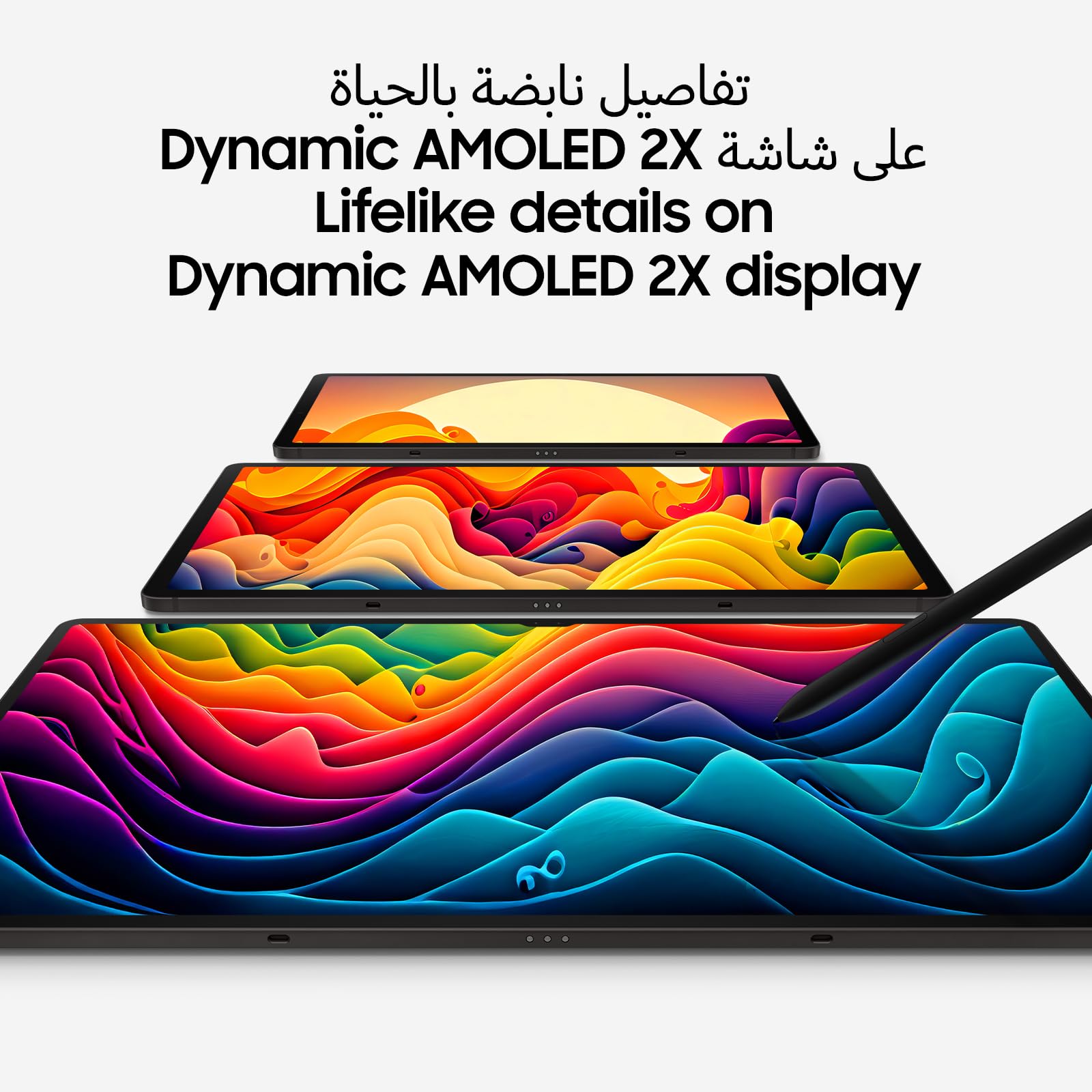 جهاز Samsung Galaxy Tab S9+ 5G هو جهاز لوحي بنظام أندرويد عالي الأداء، مصمم للإنتاجية، الإبداع، والترفيه. يتميز بشاشة Super AMOLED بحجم 12.4 بوصة، تقدم ألوانًا زاهية وتفاصيل واضحة لتجربة مشاهدة غامرة