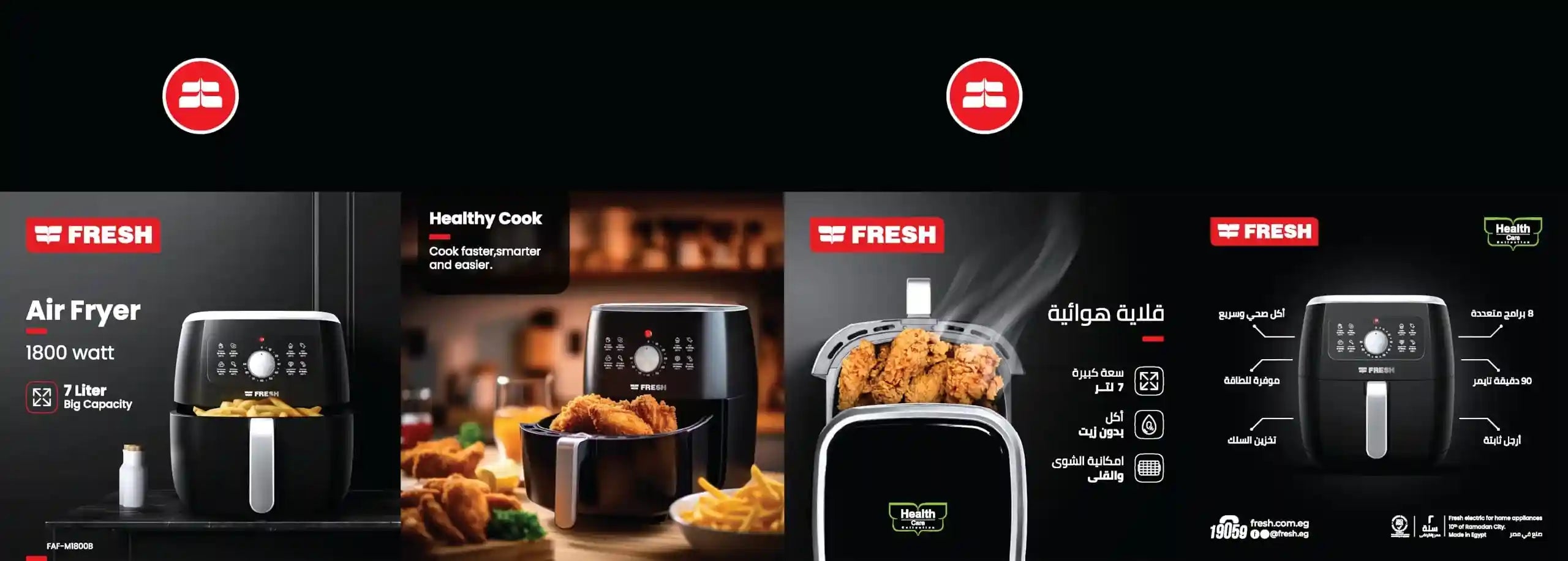 Fresh 1800W Mechanical Air Fryer, 7 Liter Capacity- Have Scratches like new - Safqqa Egypt