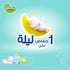 BabyJoy Compressed diapers with back leakage stopper, Size 2, Small, 3.5-7 Kg, Jumbo pack, 60 Diapers