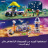 LEGO Friends Mars Space Base and Rocket, Vehicle Set with Rover and Spaceship Toy
