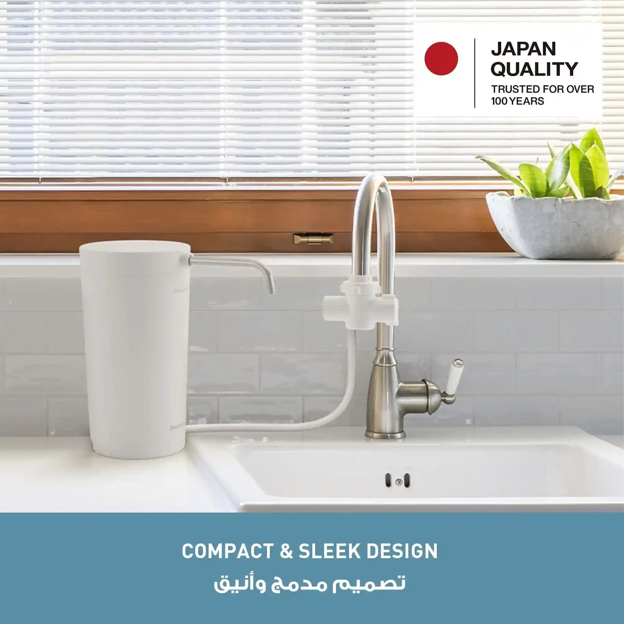 منقّي مياه باناسونيك TK-CS200 بفلتر سعة 12,000 لتر