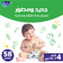 Fine Baby Diapers Size 4, Large, 7-14 kg, 58 Diapers