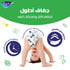 Fine Baby Diapers, Size 3, Medium, 4-9 kg, 80 Diaper