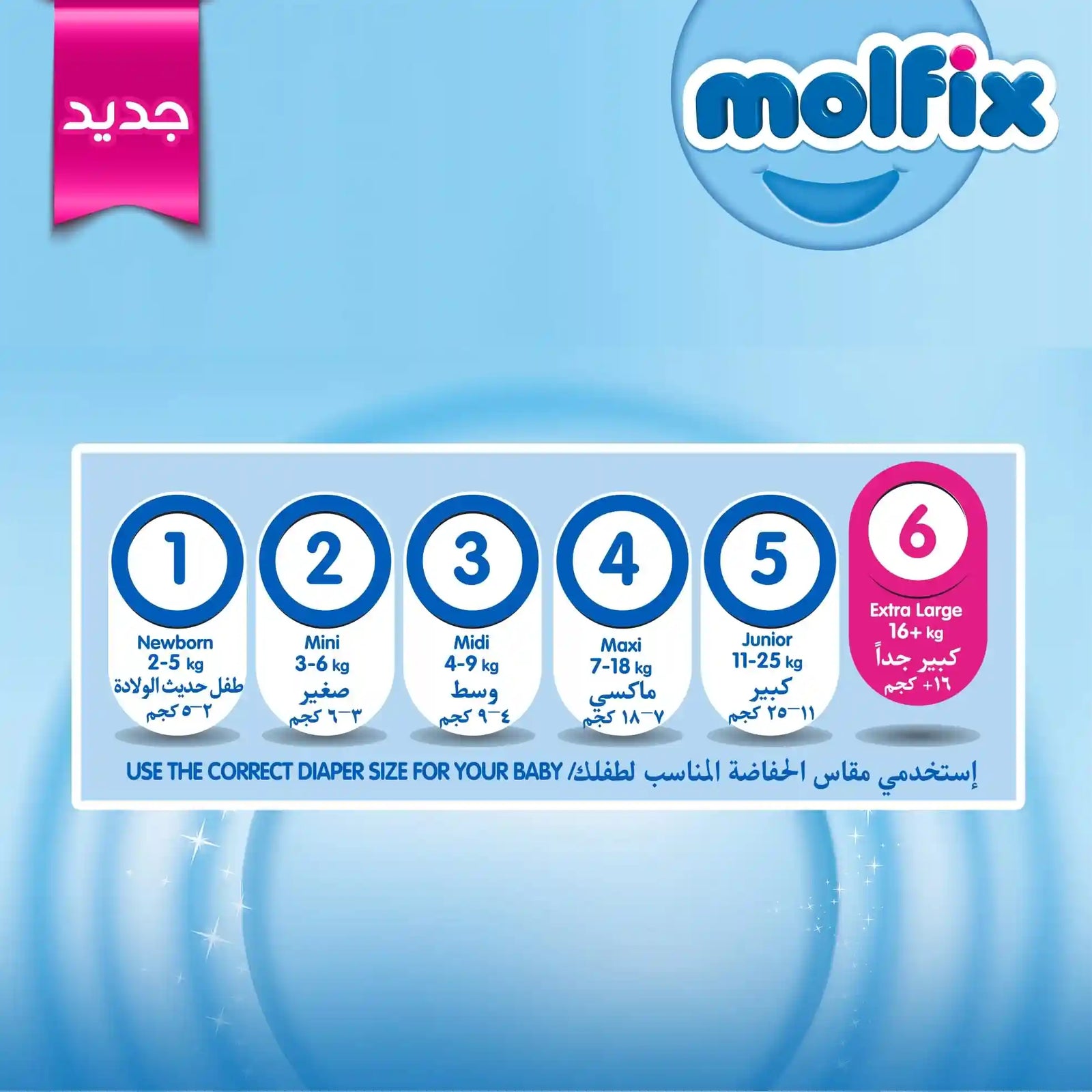 Molfix - Baby Diapers - Mega Pack - Xlarge Size 6 - 64 Pieces
