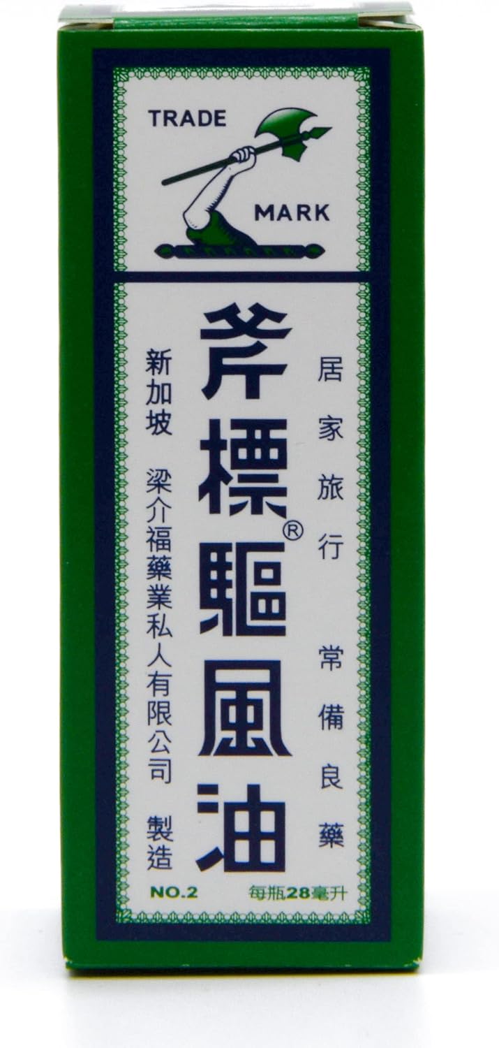 خفف آلام العضلات والمفاصل بفعالية مع زيت AXE أبو فاس بسعة ٢٨ مل. يوفر هذا الزيت سريع المفعول راحة مهدئة من الألم والتيبس والانزعاج. تركيبته سهلة الاستخدام تمتص بسرعة، لتصل إلى المنطقة المستهدفة وتوفر الراحة المطلوبة