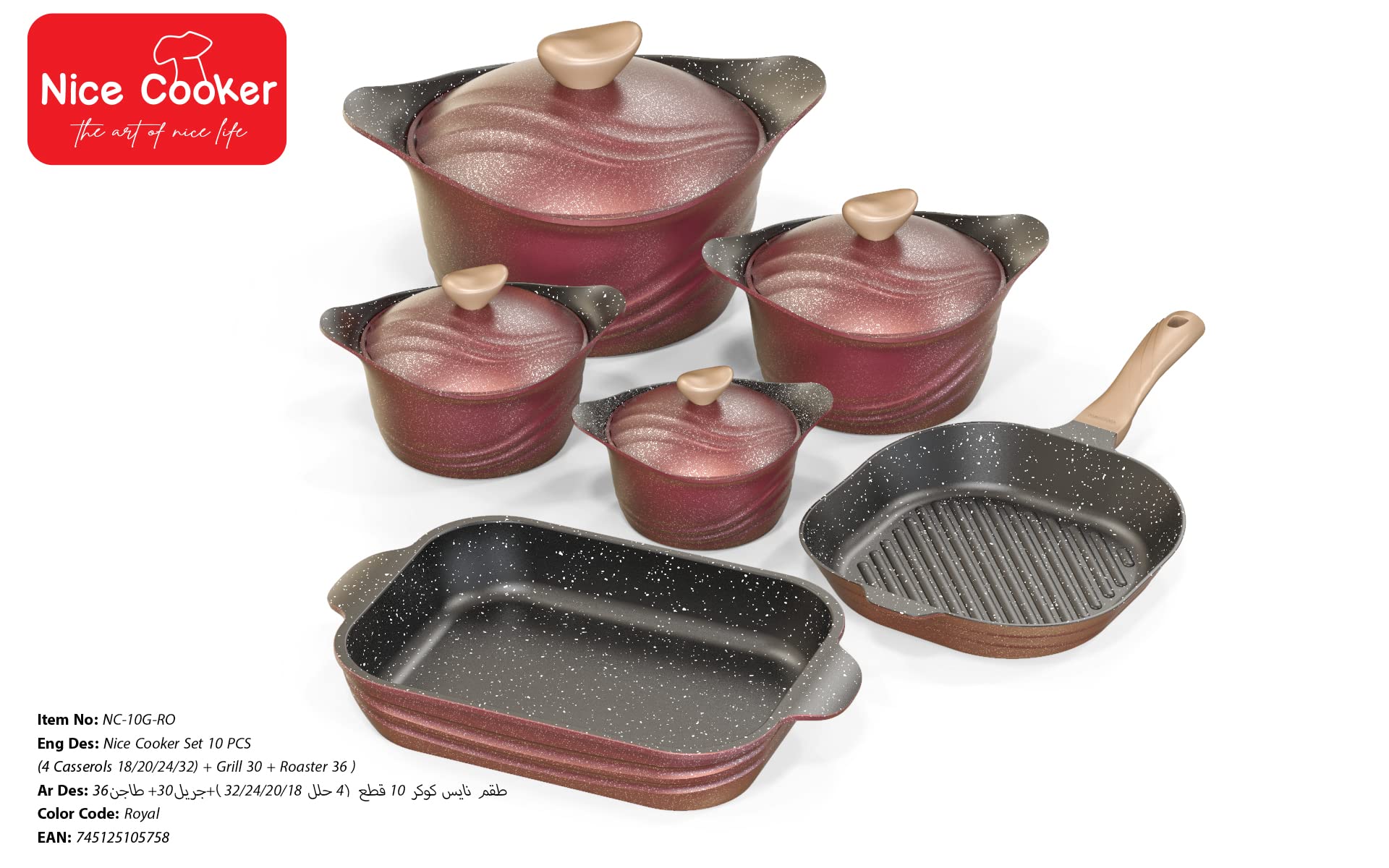 Nice Cooker Set 6 PCS - Safqqa Egypt