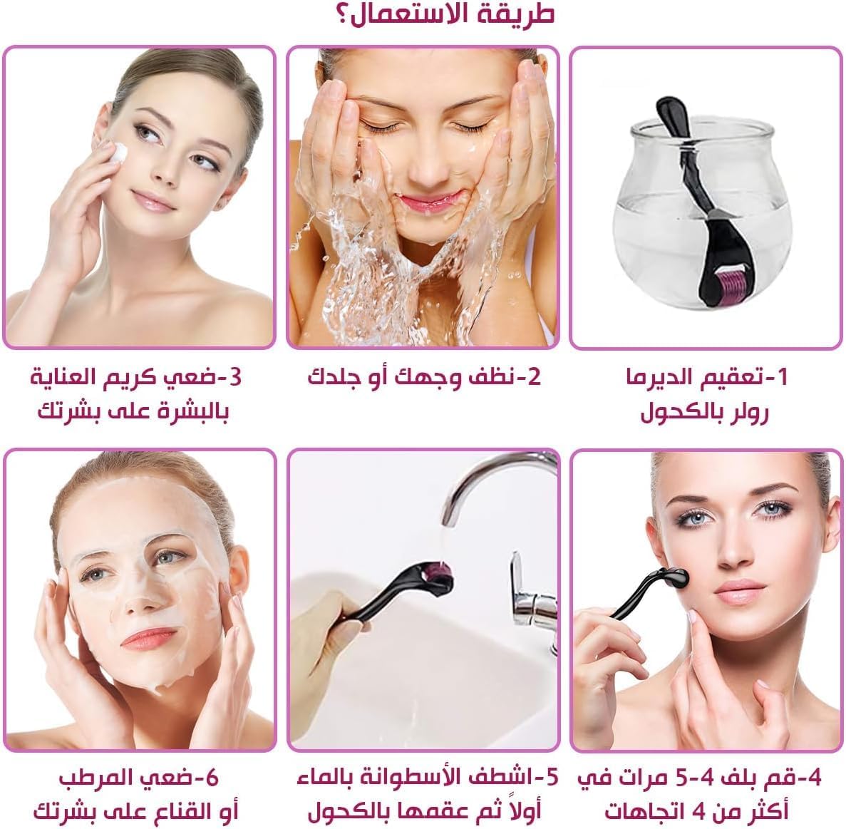 QSHOP® درما رولر لفروة الرأس، 540 إبر تيتانيوم دقيقة لفروة الرأس للوجه، الرقبة، الجسم، نمو الشعر، 0.5 مم للتجاعيد، حب الشباب، علامات التمدد