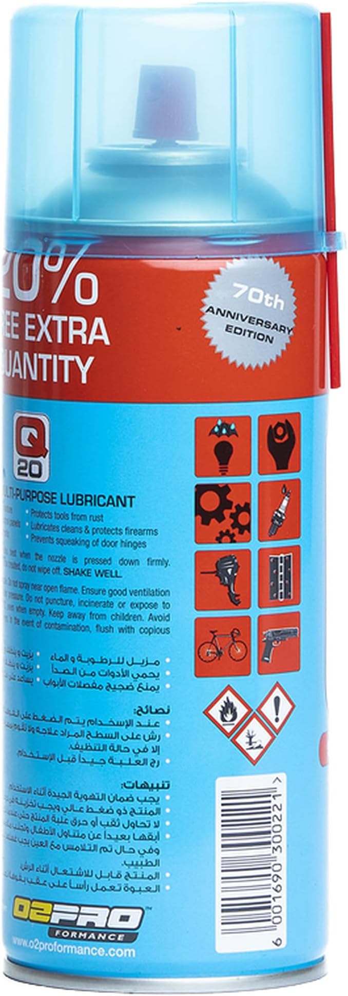 Q20 Multi Purpose Lubricant Spray 300g Anti Rust Formula – Safqqa Egypt
