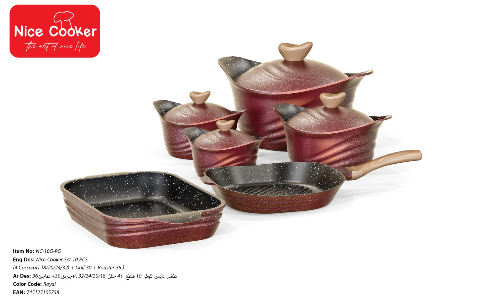 Nice Cooker Set 6 PCS - Safqqa Egypt