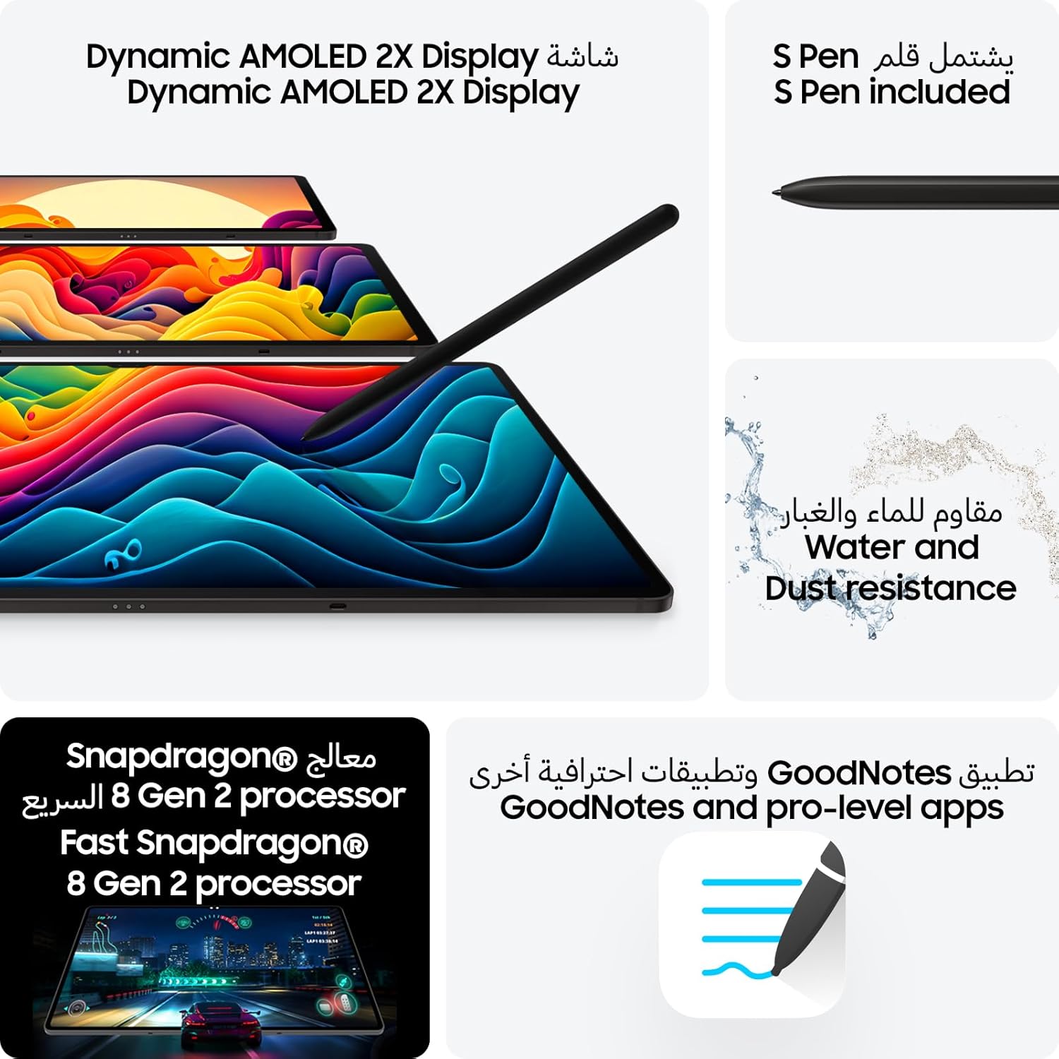 سامسونج جالكسي تاب S9 5G شاشة 11 بوصة بأداء قوي وتصميم عصري (العلبة مفتوحة )