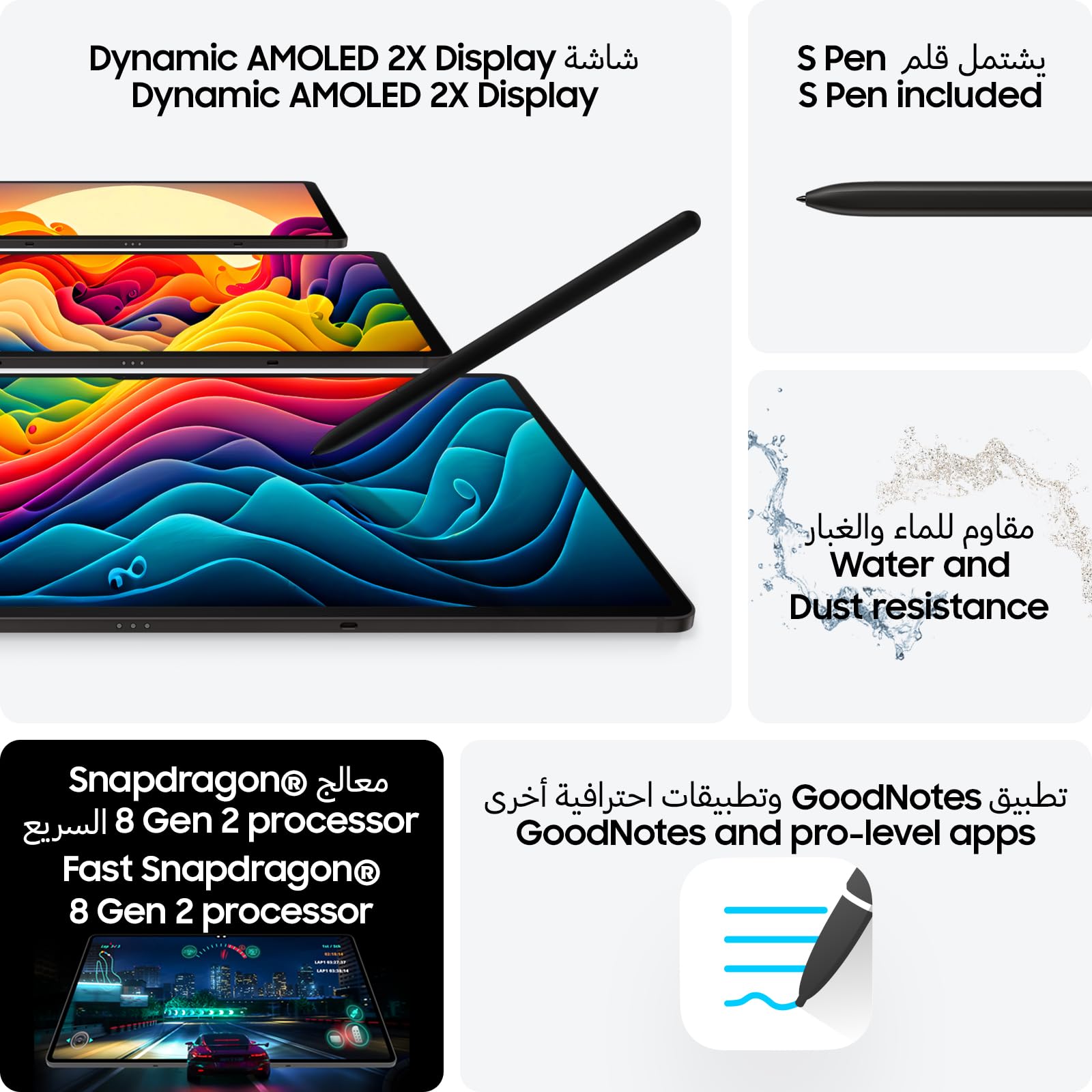 جهاز Samsung Galaxy Tab S9+ 5G هو جهاز لوحي بنظام أندرويد عالي الأداء، مصمم للإنتاجية، الإبداع، والترفيه. يتميز بشاشة Super AMOLED بحجم 12.4 بوصة، تقدم ألوانًا زاهية وتفاصيل واضحة لتجربة مشاهدة غامرة
