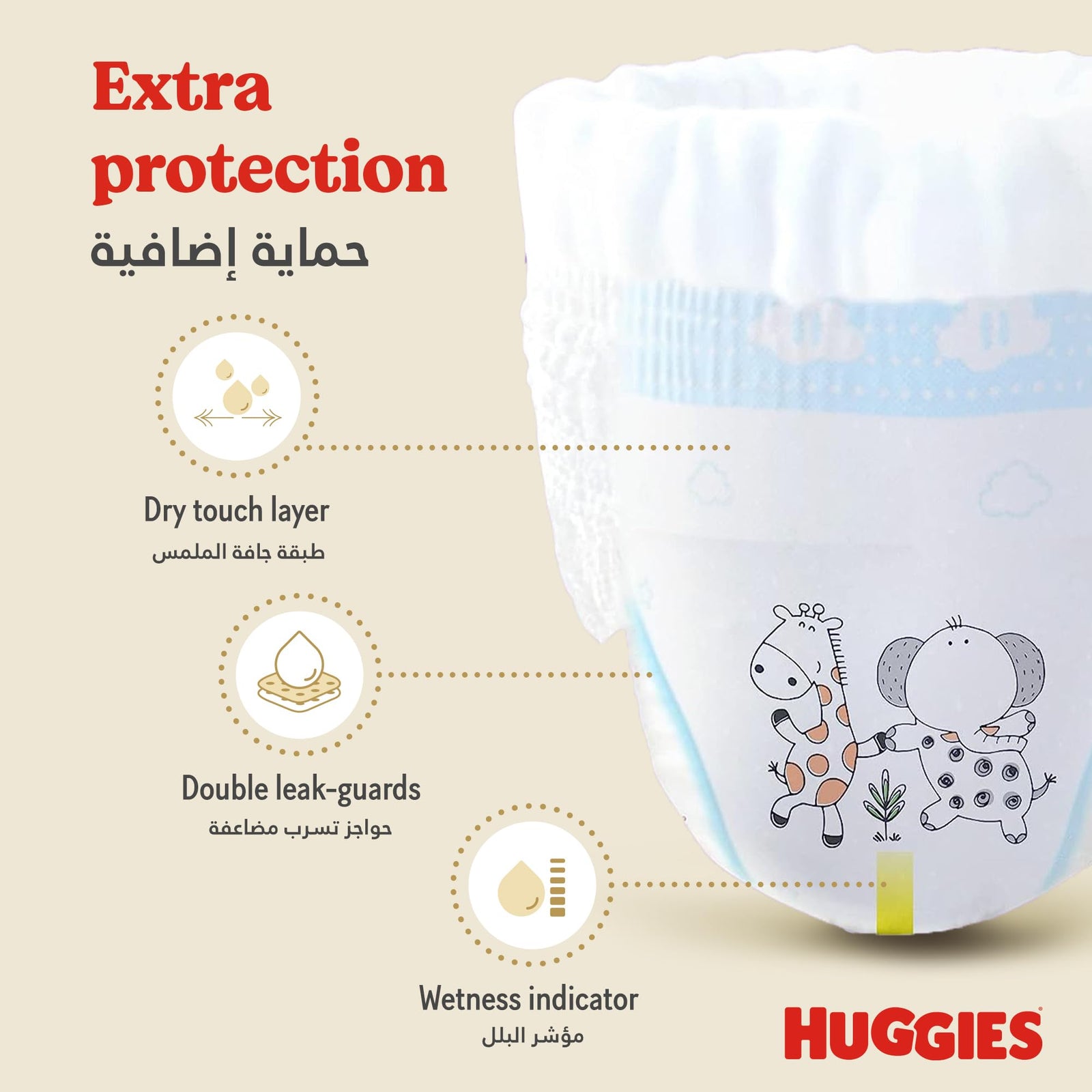 Huggies extra care pants - size 4, 9-14 kg, 36 diaper pants - made in europe