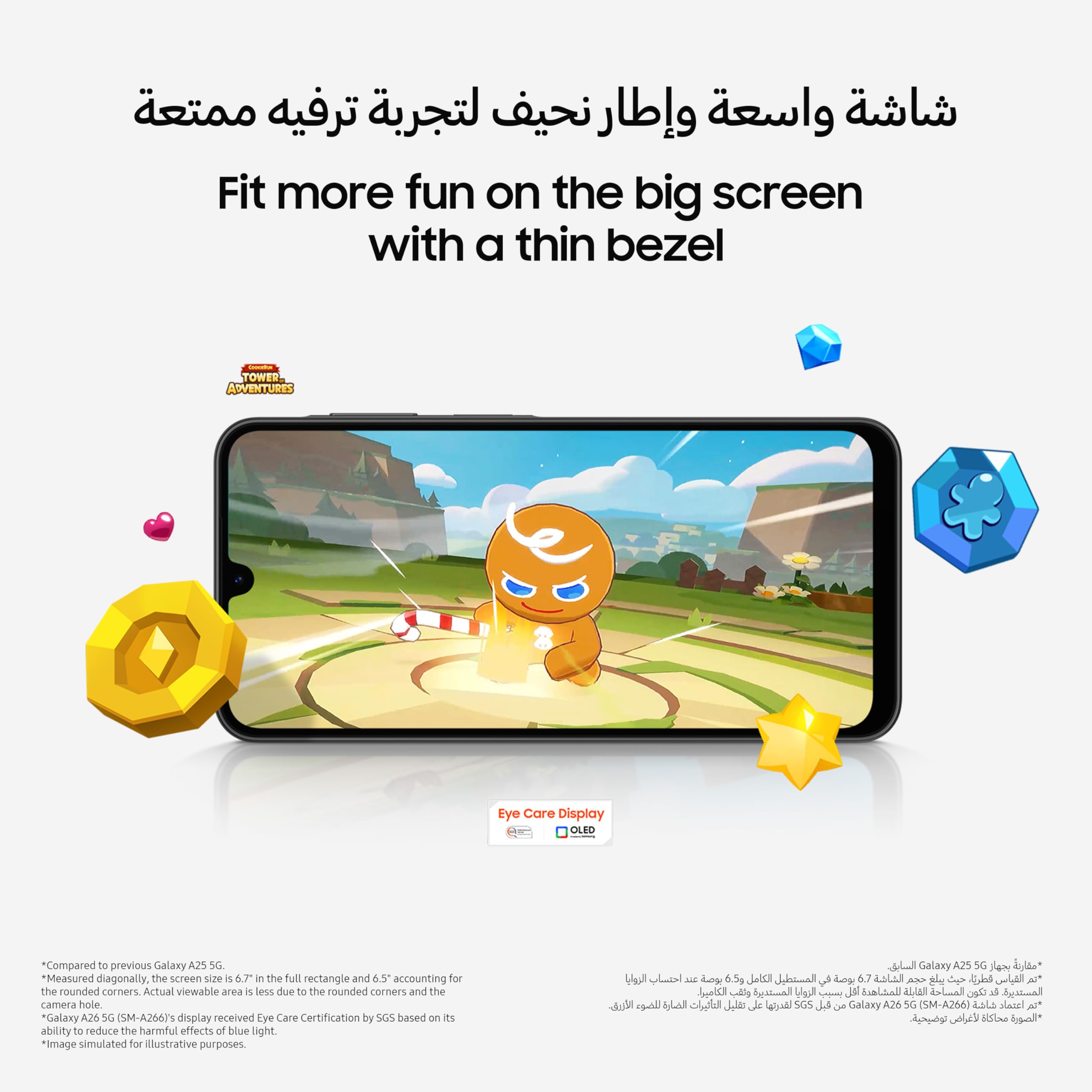 سامسونج جالاكسي A26 هاتف ذكي أندرويد من شبكة الجيل الخامس 5G بذاكرة تخزين 256 جيجابايت وذاكرة رام 8، أبيض جيجابايت مع كاميرا 50 ميجابيكسل وشاشة كبيرة وبطارية طويلة العمر