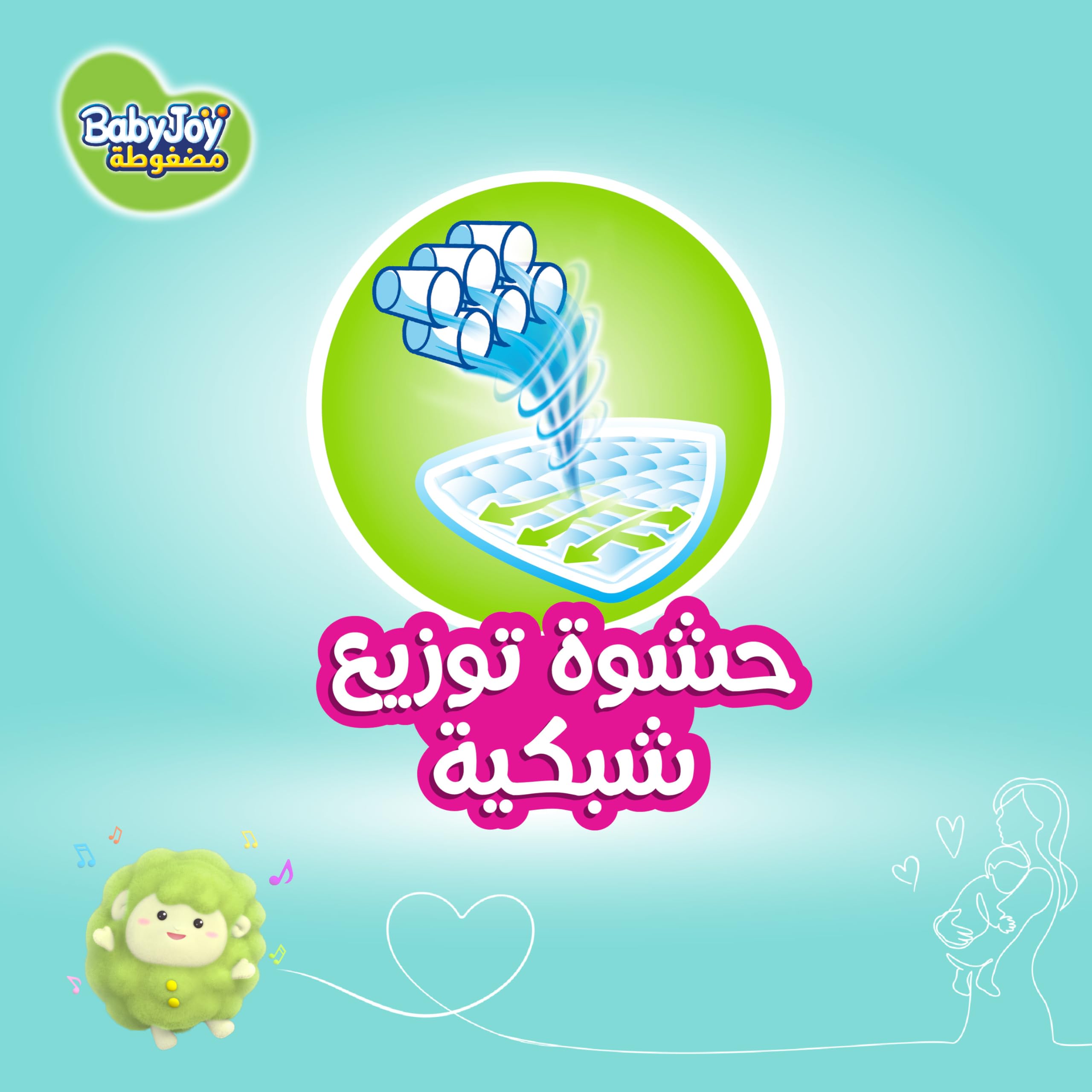 BabyJoy Compressed diapers with back leakage stopper, Size 2, Small, 3.5-7 Kg, Jumbo pack, 60 Diapers